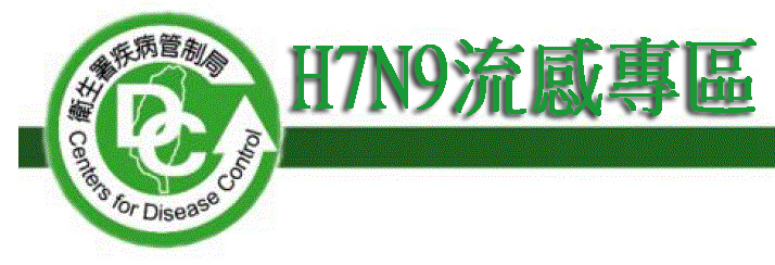 H7N9�y�P�M��(�}�s����)